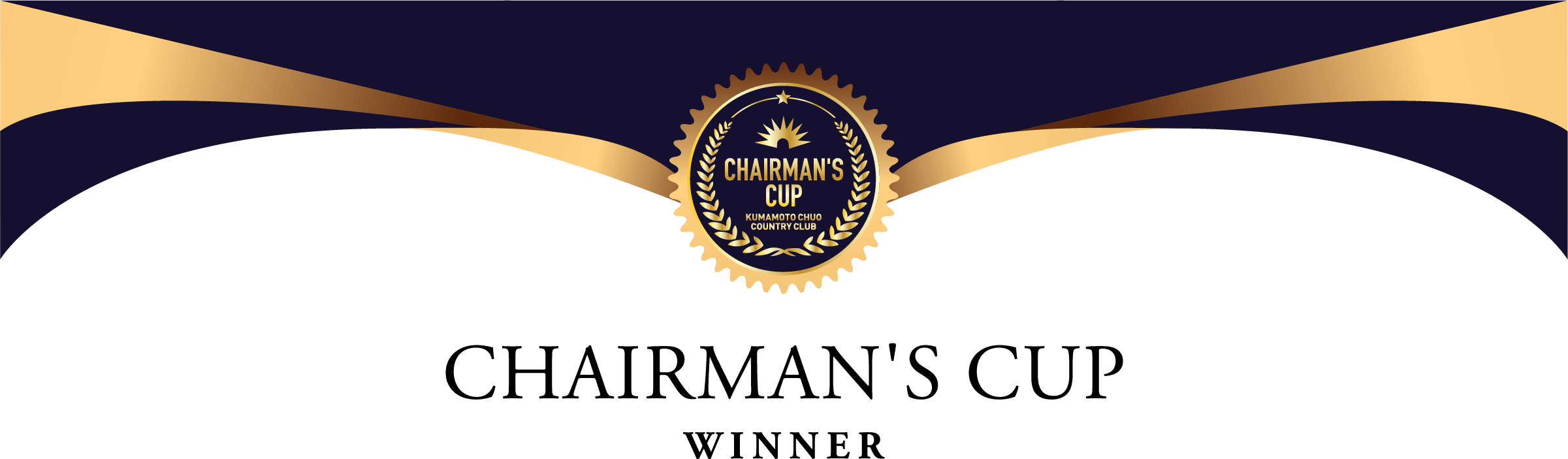 「CHAIRMAN'S CUP」・タイトル