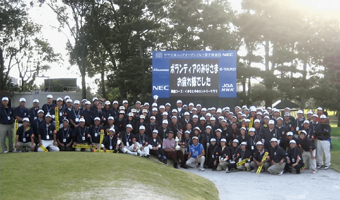 「89年九州オープン・ゴルフ選手権」順位表